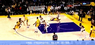 卡梅隆 - 约翰逊转会动态:多队竞争,国王领跑