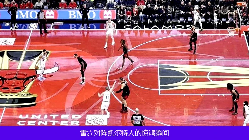 雷霆对阵凯尔特人的惊鸿瞬间
