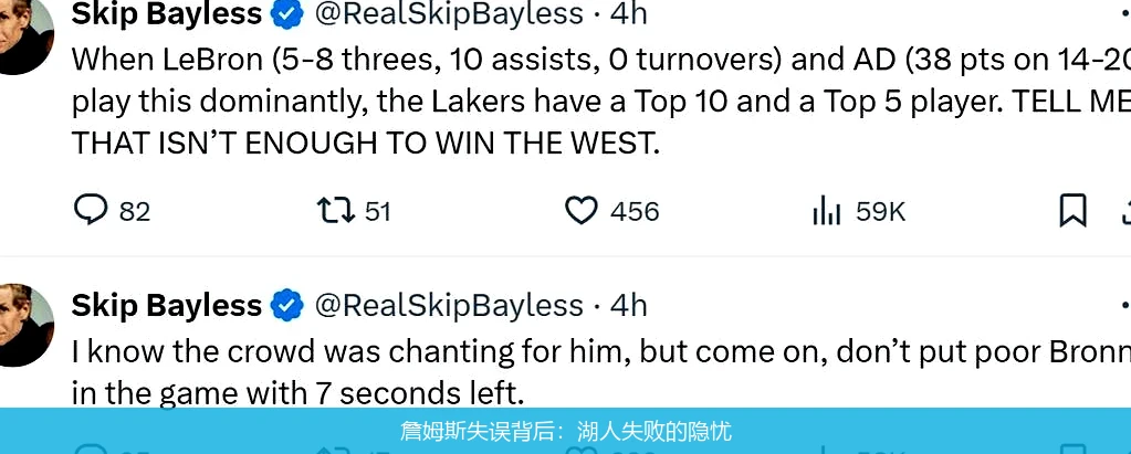 詹姆斯失误背后:湖人失败的隐忧