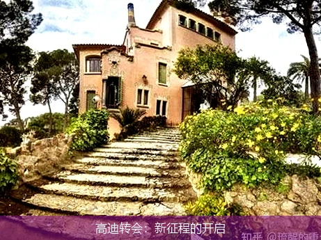 高迪转会:新征程的开启